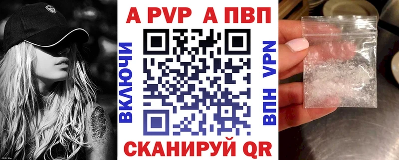 Alfa_PVP мука  MEGA зеркало  Черемхово  купить наркотик 
