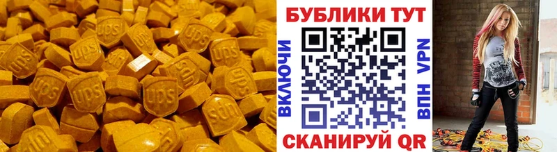 omg сайт  Черемхово  Ecstasy таблы 