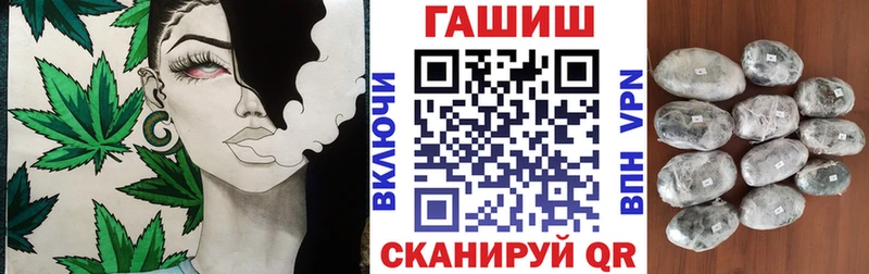 Гашиш VHQ  Черемхово 