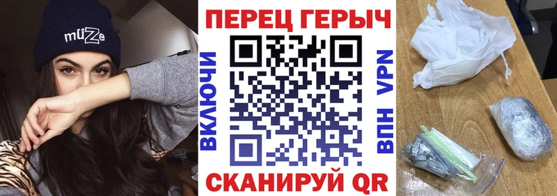 Героин герыч  Черемхово 