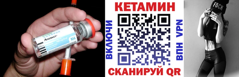 Кетамин VHQ  где можно купить наркотик  Черемхово 