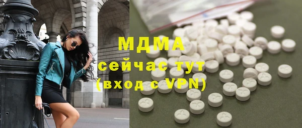 таблы Балабаново