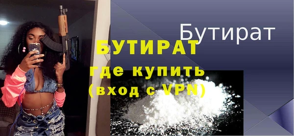 спайс Балахна
