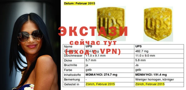 дживик Баксан