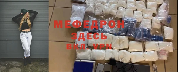 кокаин перу Мегион