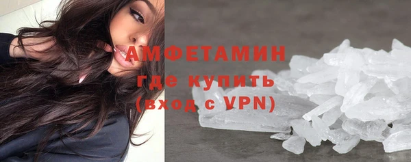 спайс Балахна
