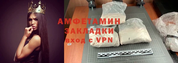 спайс Балахна