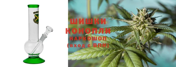 спайс Балахна