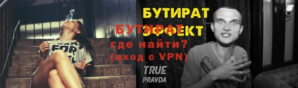 спайс Балахна