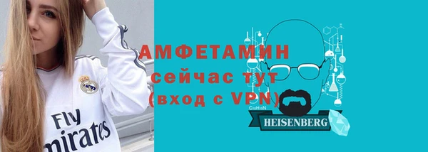 спайс Балахна