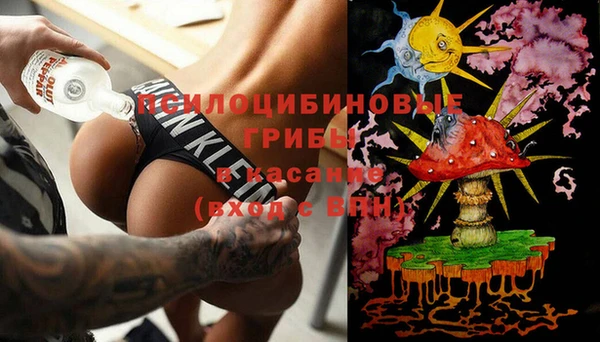 спайс Балахна