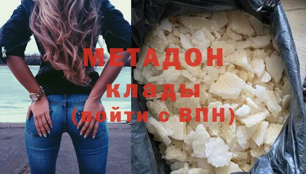дживик Баксан