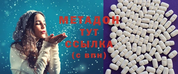 спайс Балахна