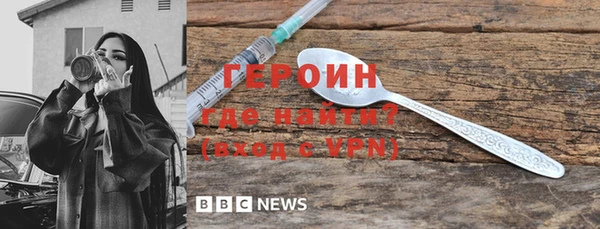 спайс Балахна