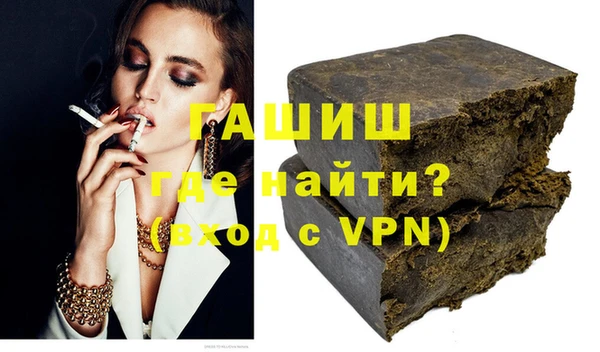 гашик Майский