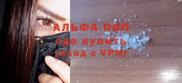 таблы Балабаново