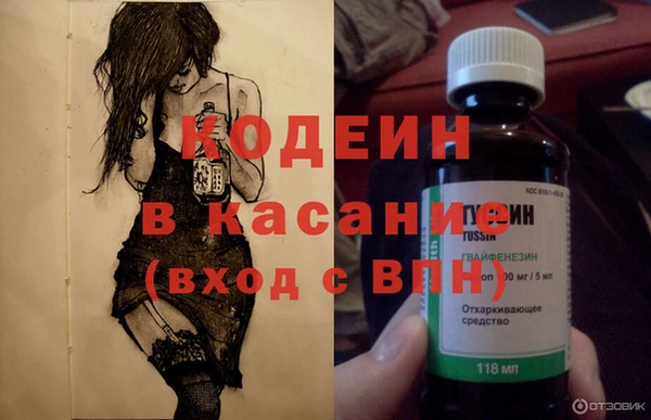 спайс Балахна