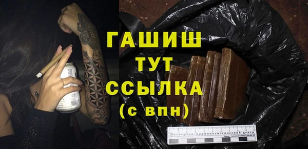 дживик Баксан