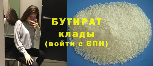 дживик Баксан