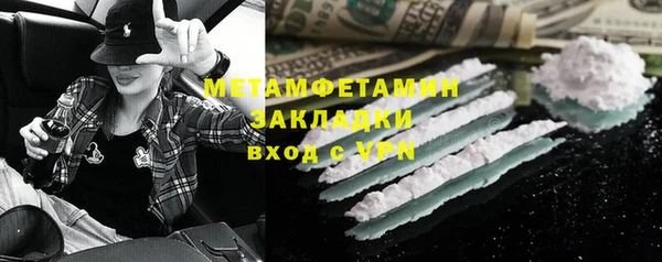 спайс Балахна