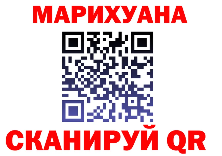 АМФ VHQ ТОР дарк нет гидра Черемхово