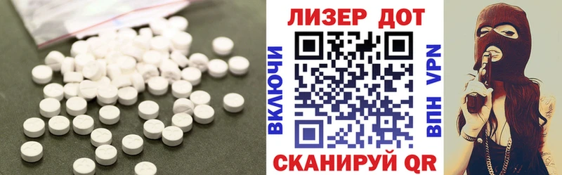ЛСД экстази кислота  Черемхово 
