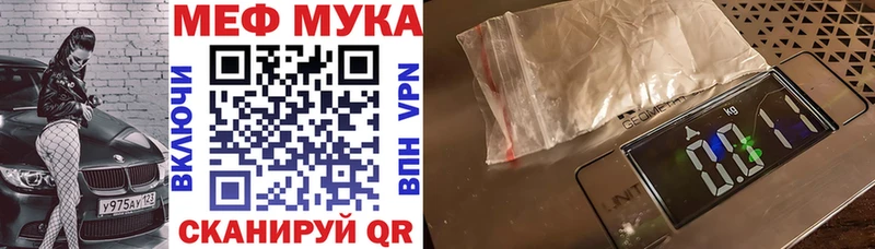 закладка  Черемхово  МЕФ 4 MMC 