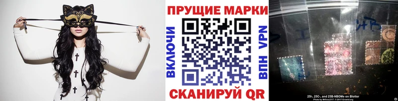 кракен ONION  Черемхово  Наркотические марки 1500мкг 